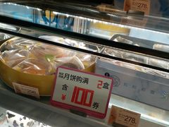 -美心西饼mx cakes(猎德优托邦店)
