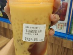 茉莉杨枝甘露-美芝莲(钻汇广场店)