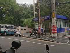 -旺福楼·包点(碑亭巷店)