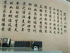 -瑞幸咖啡(清华科技园·唐诗主题店)