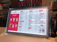 菜单-沪上阿姨·精选茶饮(合生广场店)