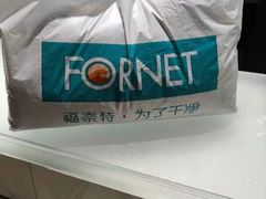 -福奈特洗衣·洗鞋·奢侈品护理 (闵行龙湖天街店)