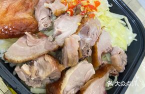 Half Roast Duck with Lotus Leaf Wraps