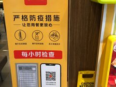 -麦当劳(番禺信联大厦店)