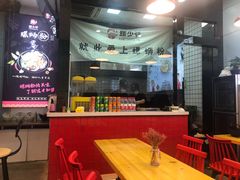 -螺少野柳州螺蛳粉(鱼化寨地铁商业街店)