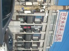 android_upload_pic-北京大学第一医院(西城厂桥院区)
