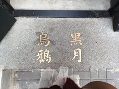 -古耳咖啡(北锣店)