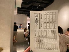 -漆黑觉米粉(三里屯店)