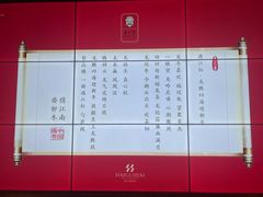 -俏江南天津时尚曲艺主题餐厅(马场道店)