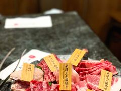 -響日本燒肉