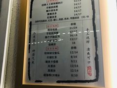 -眞宗·椰汁是大王(小娄巷店)