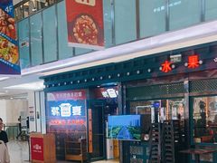 -韩宫宴烤肉·料理(合肥中环城店)