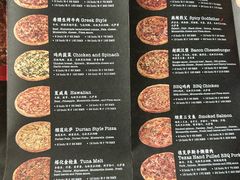 -Tubestation站点比萨(高新万达ONE店)