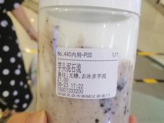 -兰熊鲜奶(西直门凯德mall店)