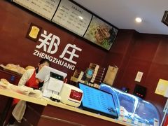 -郑庄脂渣炖品店(漳州二路店)