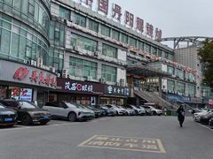 -中国丹阳眼镜城