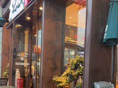 -和府捞面(东方浮庭店)