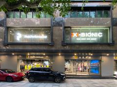 -三夫户外(天钥桥路店)