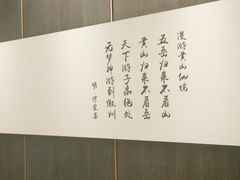 -刀板香·安徽菜(国购IFC店)