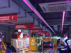 -阿尔法Game Station(中山路店)