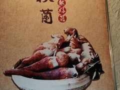 -大理董·董家小厨野生菌火锅(古城旗舰店)