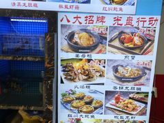 -鑫鸿达·海鲜闽菜热炒小馆(中山路店)