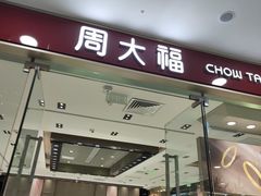 -鞍山万达广场