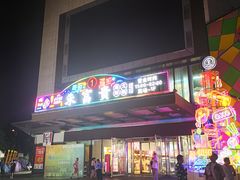 -朱富贵火锅(金融街万达店)