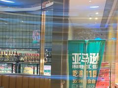 -亚马逊蒸汽活海鲜自助(LCM置汇旭辉广场店)