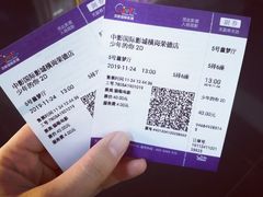 -中影国际影城(CINITY LED横岗店)