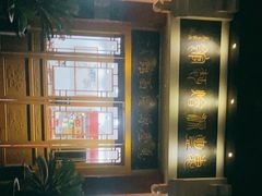 -惠丰源烩面馆(经七路店)