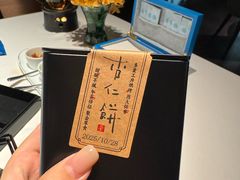 -荣轩(新荣记环球金融中心店)