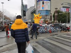 -复地·万科活力中心