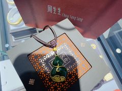 -苏州人民商场