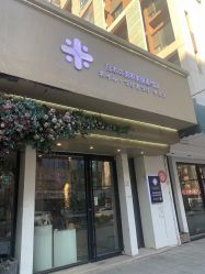 -米·日本の美甲美睫專門店