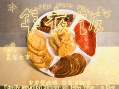 -归元·云集斋素菜馆