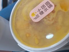 -小团圆糖水铺(襄阳南路店)
