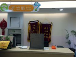 -大连市妇女儿童医疗中心