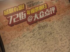 -72街红烧排骨饭(海珠丽影广场店)