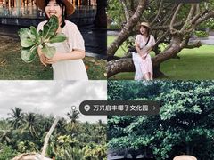 -石梅湾艾美度假酒店