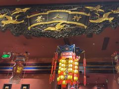 -茶人村·宫廷私厨(奥体印象城店)