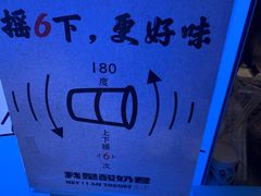 -我是酸奶君(壹方城店)