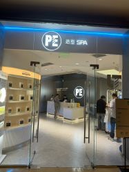 -PE SALON