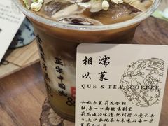 -鹊茶咖啡•新中式(深圳首店)
