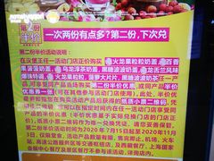 -汉堡王(西直门凯德MALL店)