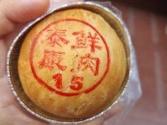 -泰康食品有限公司食品厂