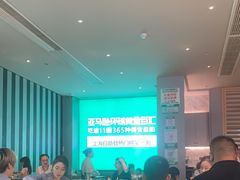 -亚马逊海鲜自助(梅溪湖步步高店)