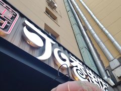 -可口香·非遗老号烧烤(南岗直营店)
