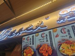 门面-逐豆匠(望京店)