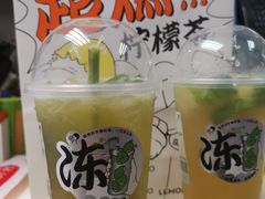 香爆柠-喜茶(广州中山六路店)